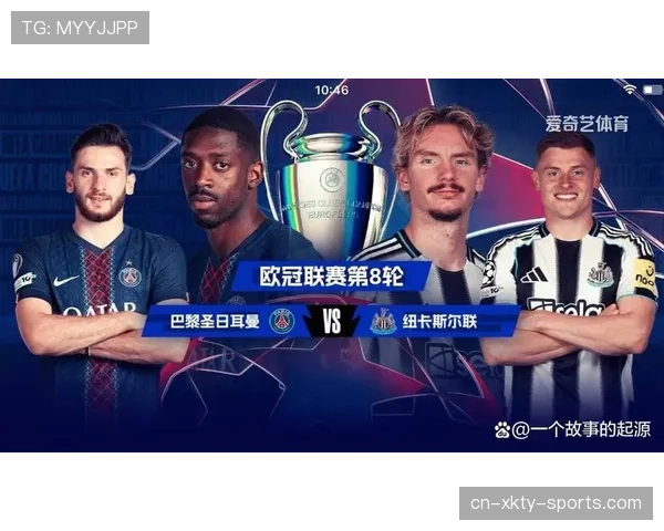 巴黎圣日耳曼阵容结构平衡问题，对赛季关键战的发挥稳定性造成影响
