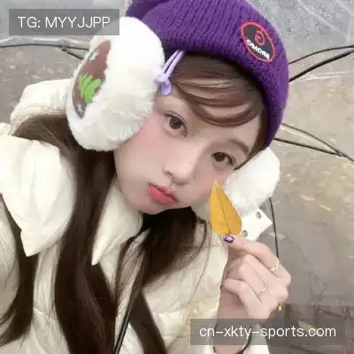 庞芯若